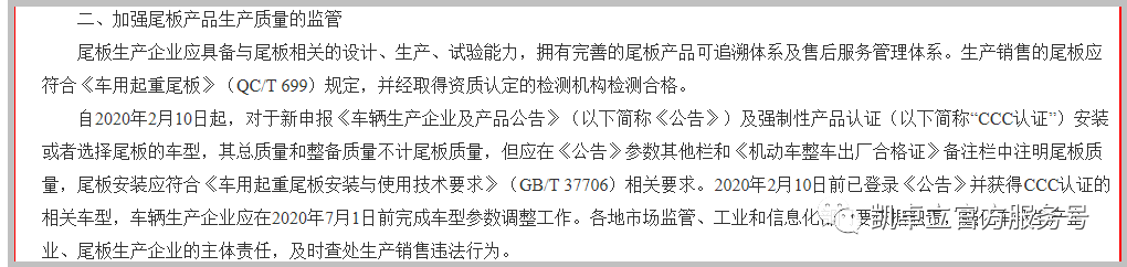 微信圖片_20200530090028.png